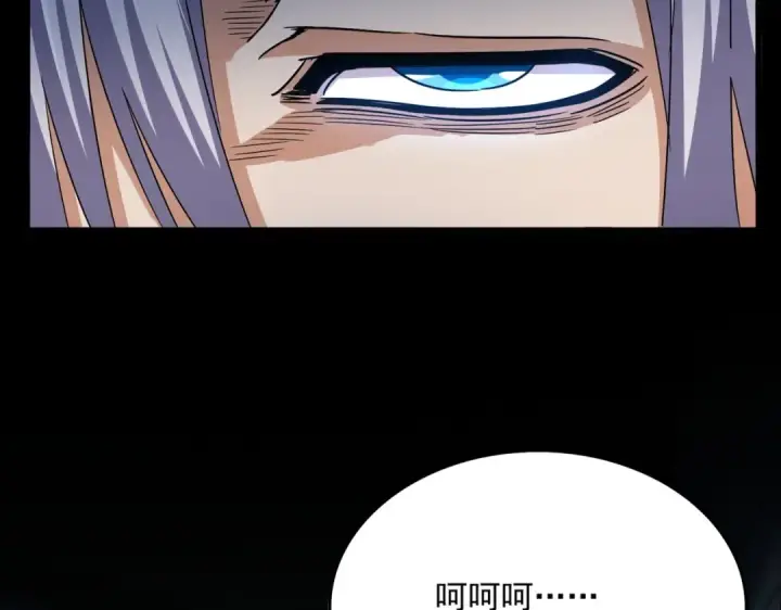 《魔皇大管家》第508话 观心智图46