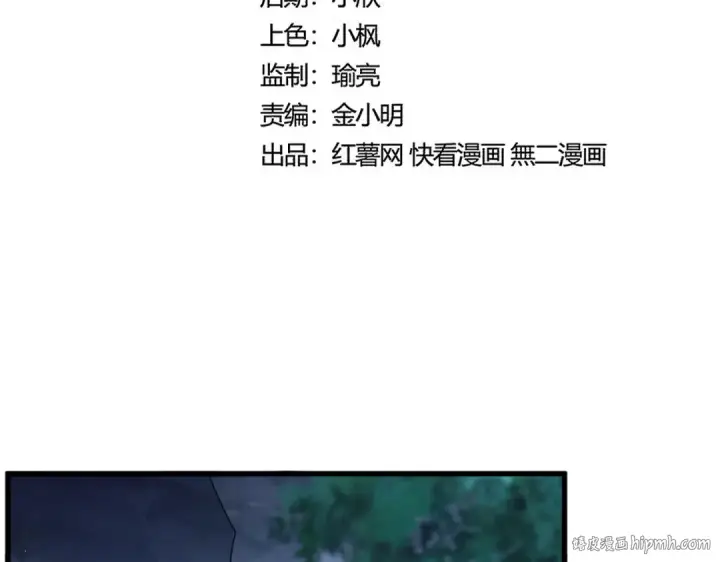 《魔皇大管家》第508话 观心智图8