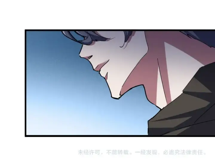 《魔皇大管家》第509话 朕不会输图107