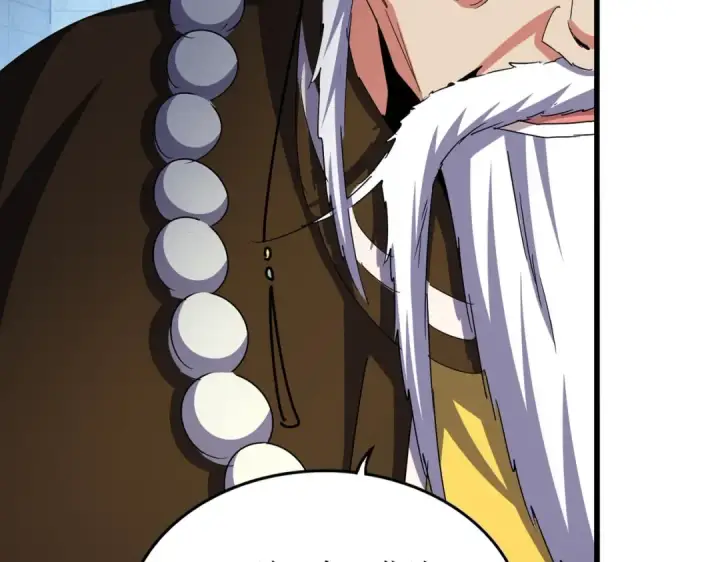 《魔皇大管家》第509话 朕不会输图18