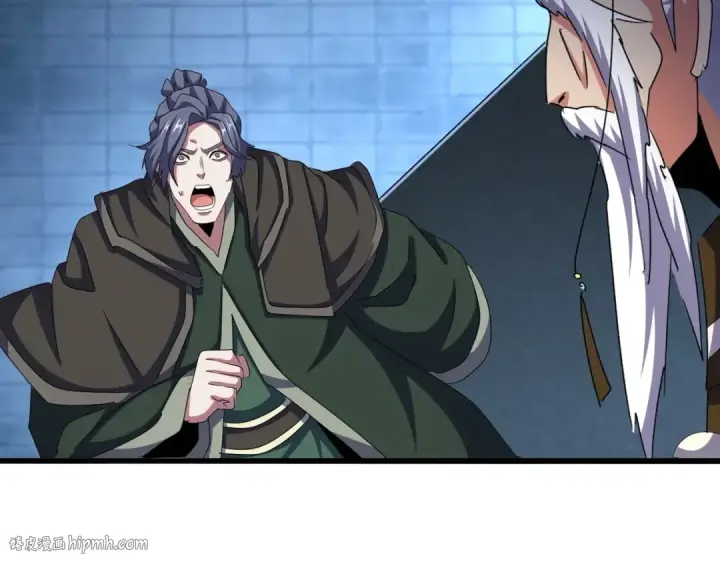 《魔皇大管家》第509话 朕不会输图32