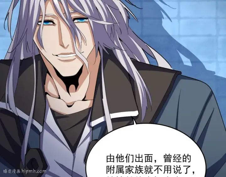 《魔皇大管家》第509话 朕不会输图72