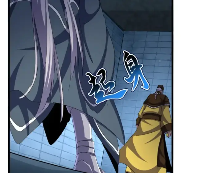 《魔皇大管家》第509话 朕不会输图84