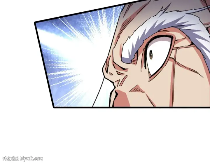 《魔皇大管家》第509话 朕不会输图96