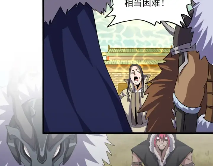 《魔皇大管家》第510话 牵着鼻子走图108