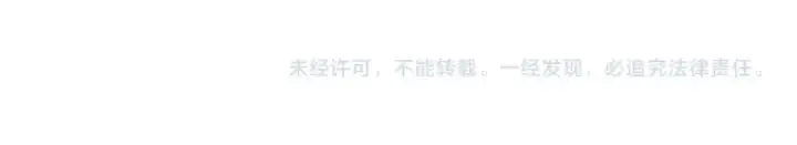 《魔皇大管家》第510话 牵着鼻子走图119