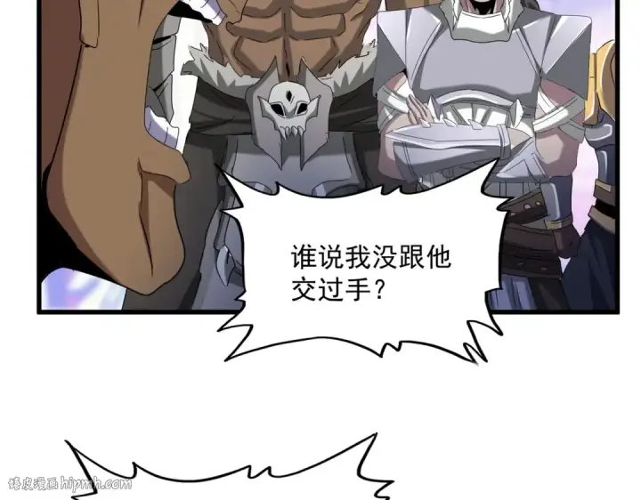 《魔皇大管家》第510话 牵着鼻子走图56