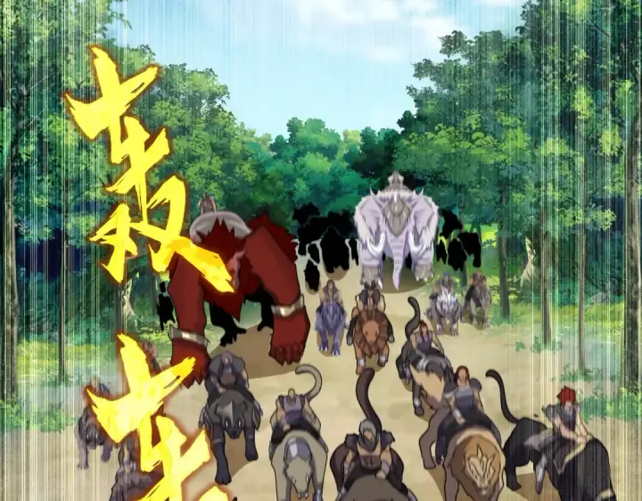 《魔皇大管家》第510话 牵着鼻子走图93