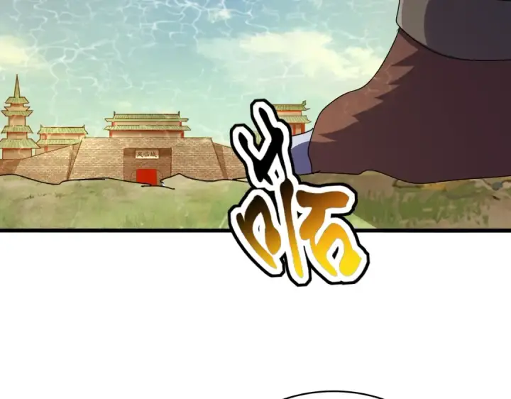 《魔皇大管家》第510话 牵着鼻子走图98