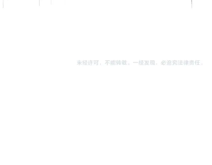 《魔皇大管家》第511话 助我攻城图127