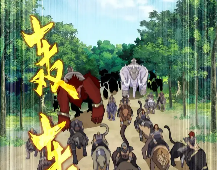 《魔皇大管家》第511话 助我攻城图2