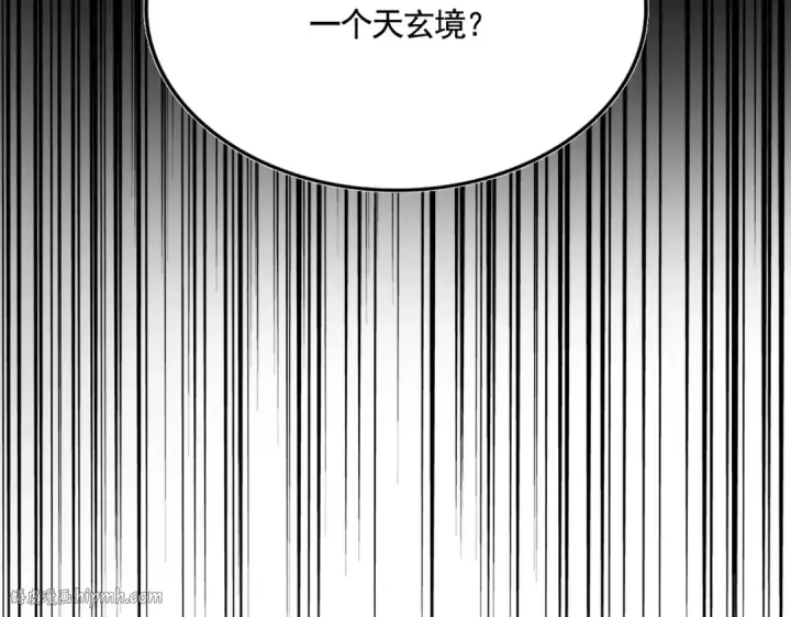 《魔皇大管家》第512话 一个天玄图128