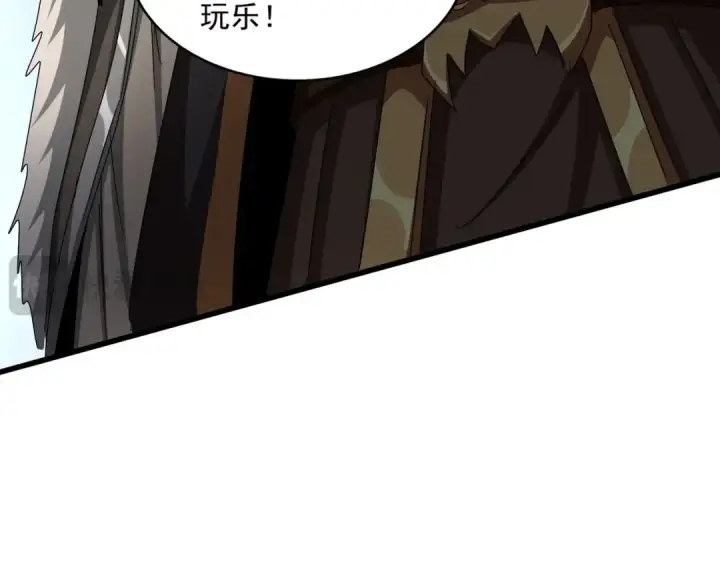 《魔皇大管家》第512话 一个天玄图30