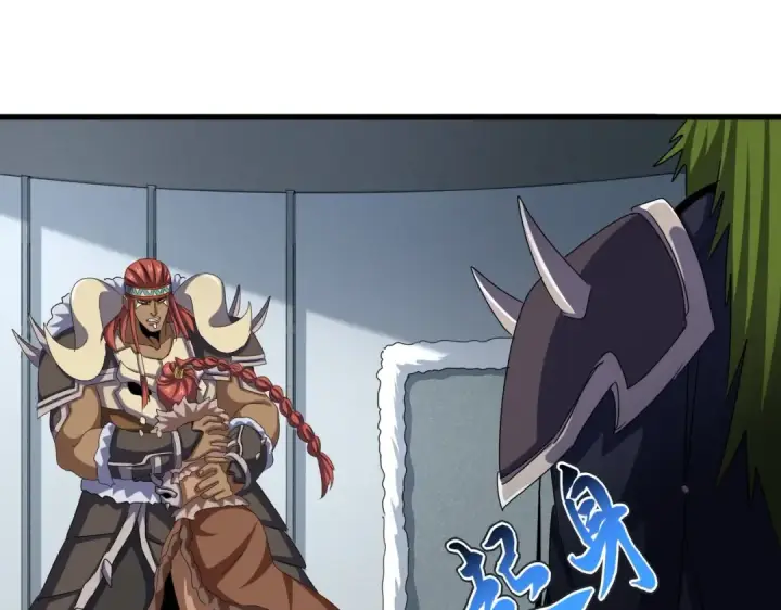 《魔皇大管家》第512话 一个天玄图33