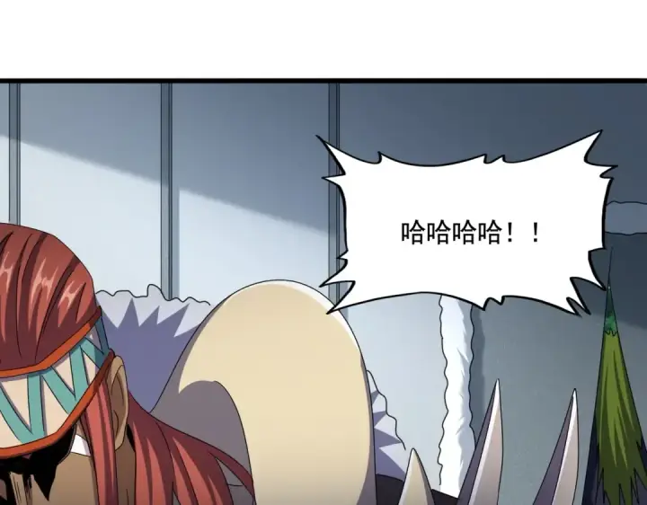 《魔皇大管家》第512话 一个天玄图37