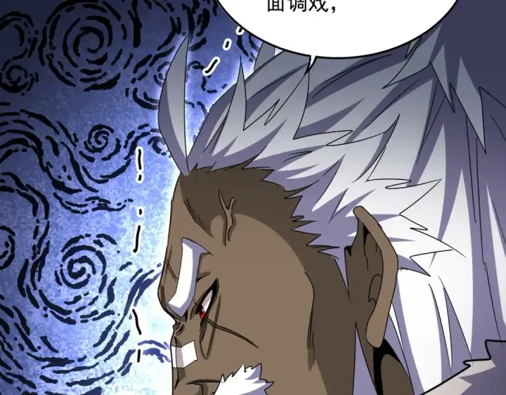 《魔皇大管家》第512话 一个天玄图43