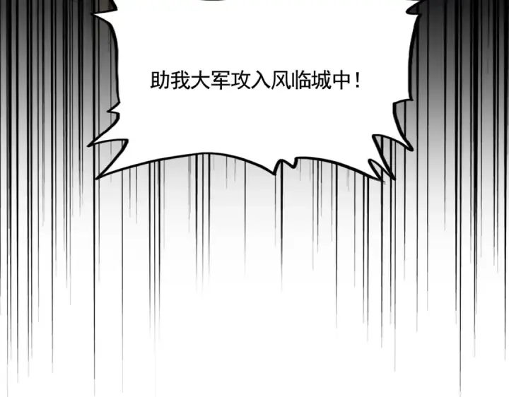 《魔皇大管家》第512话 一个天玄图6