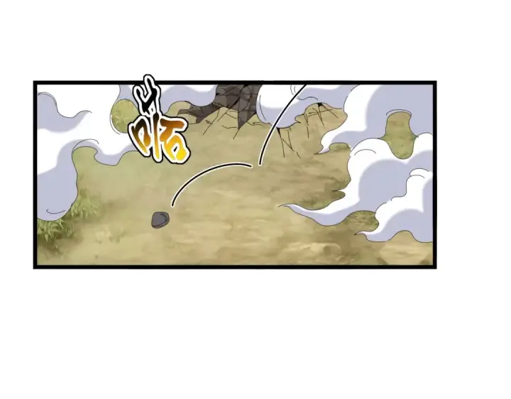 《魔皇大管家》第513话 化虚图101