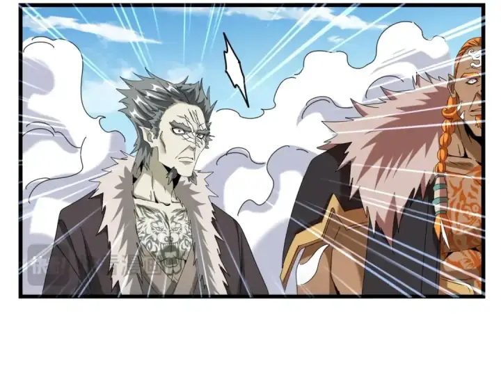 《魔皇大管家》第513话 化虚图102