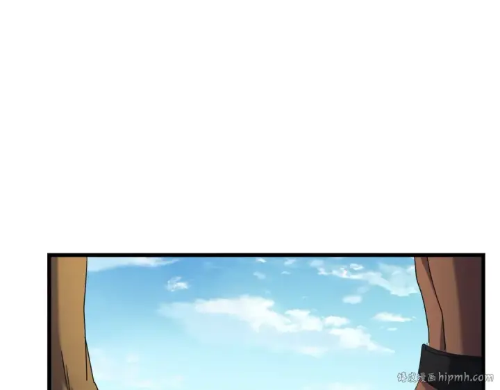 《魔皇大管家》第513话 化虚图16