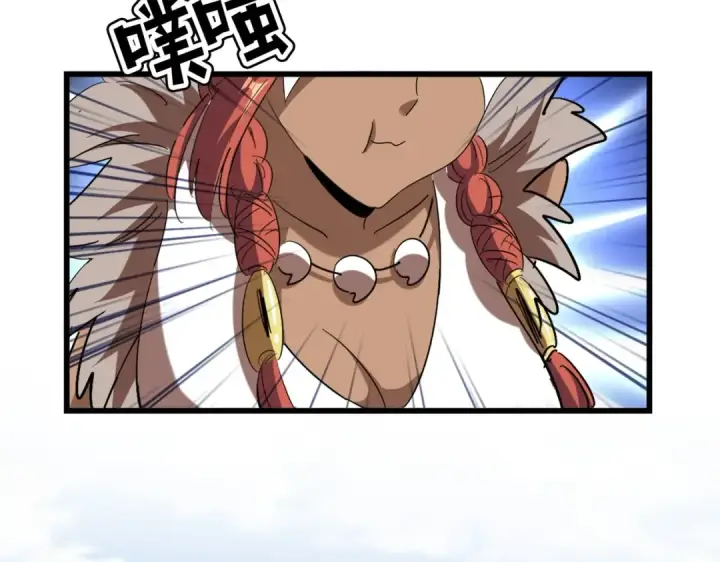 《魔皇大管家》第513话 化虚图70