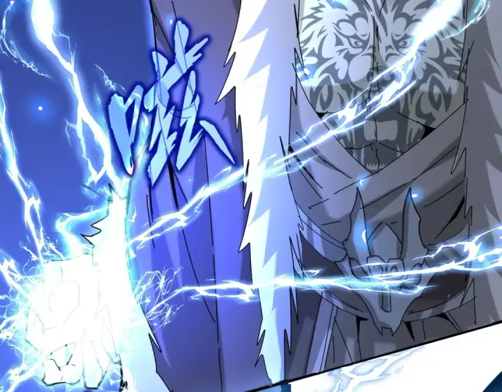 《魔皇大管家》第513话 化虚图77