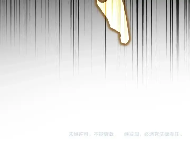 《魔皇大管家》第514话 来的正好图132