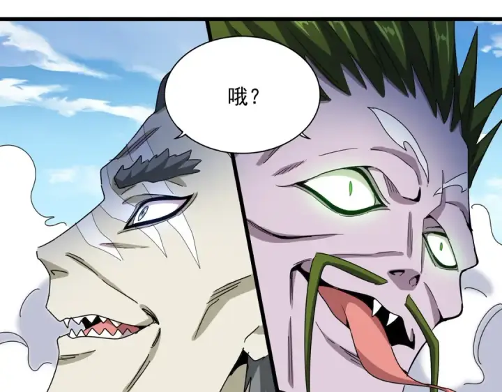 《魔皇大管家》第514话 来的正好图14
