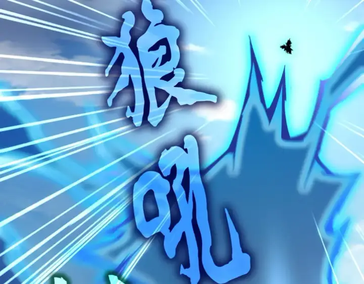 《魔皇大管家》第514话 来的正好图26