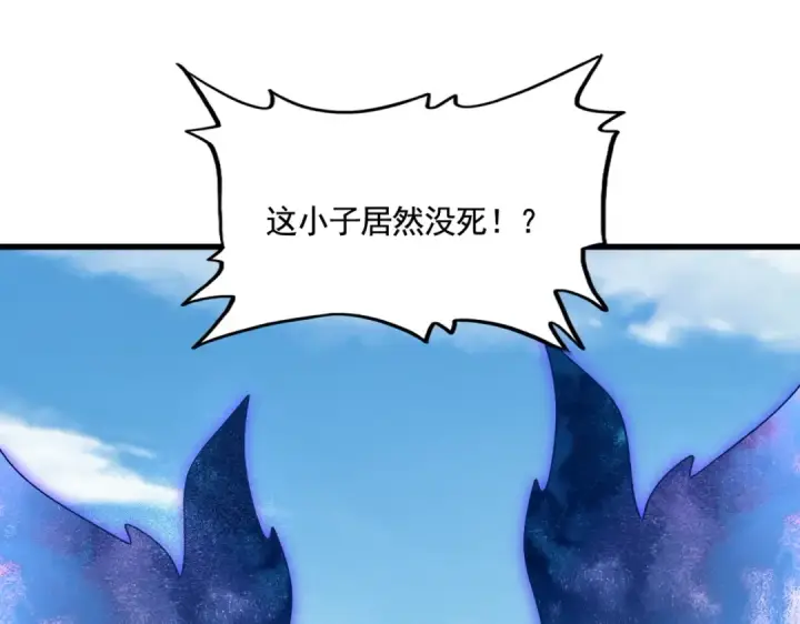《魔皇大管家》第514话 来的正好图3