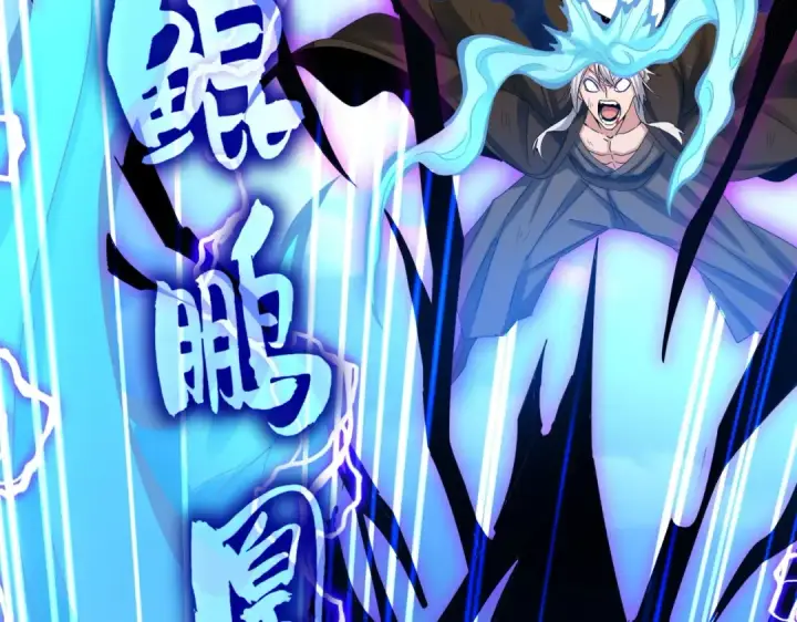《魔皇大管家》第514话 来的正好图38