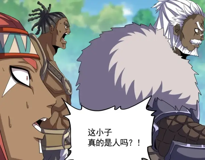 《魔皇大管家》第514话 来的正好图69