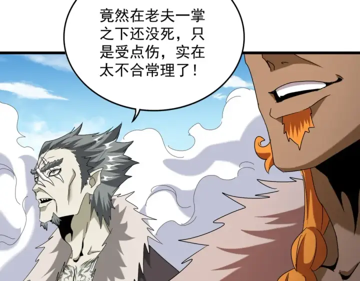 《魔皇大管家》第514话 来的正好图7