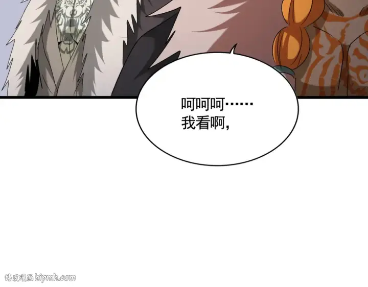 《魔皇大管家》第514话 来的正好图8
