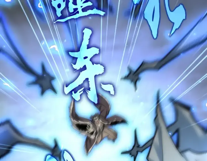 《魔皇大管家》第514话 来的正好图82