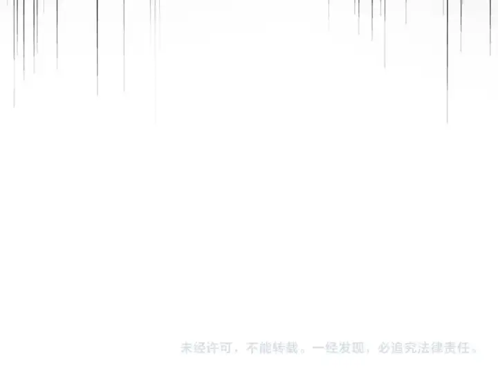《魔皇大管家》第515话 老灯又中一计图121