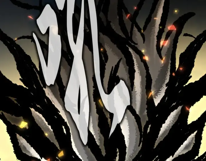 《魔皇大管家》第515话 老灯又中一计图17