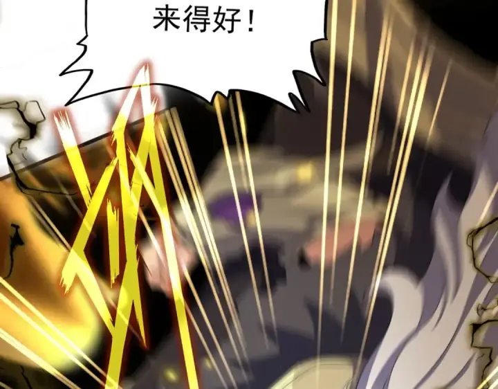 《魔皇大管家》第515话 老灯又中一计图31