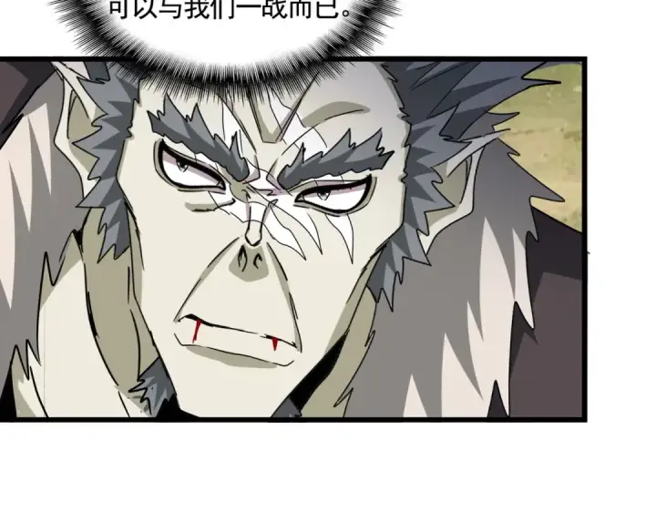 《魔皇大管家》第515话 老灯又中一计图47