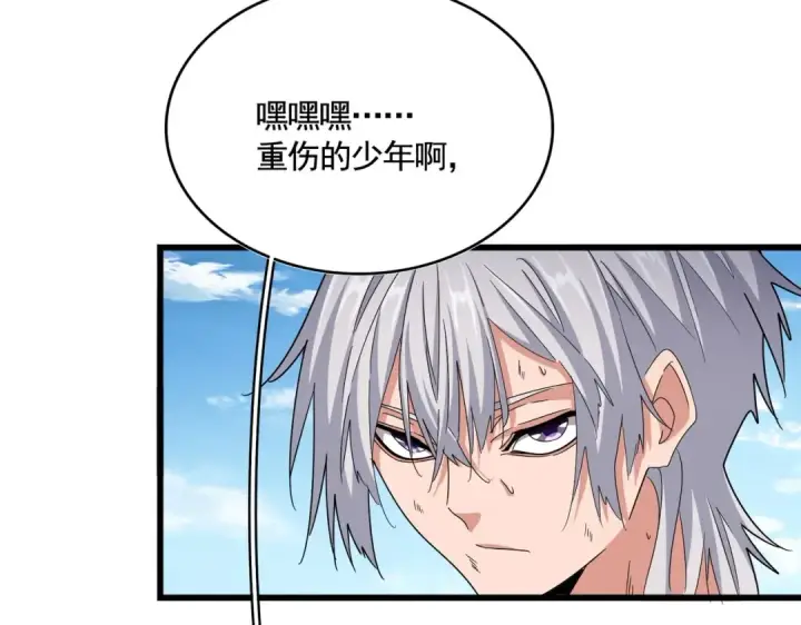 《魔皇大管家》第515话 老灯又中一计图50