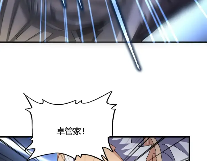 《魔皇大管家》第515话 老灯又中一计图55