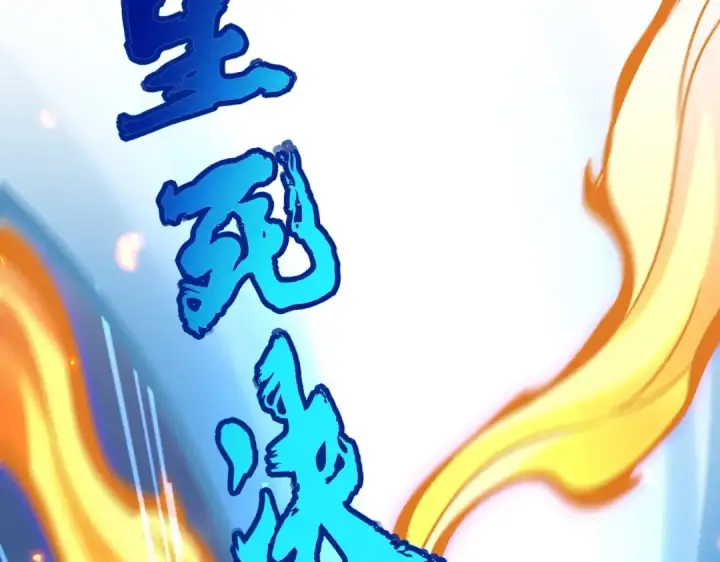 《魔皇大管家》第515话 老灯又中一计图58