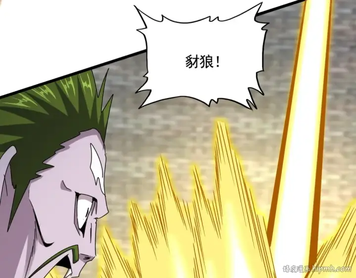 《魔皇大管家》第515话 老灯又中一计图64