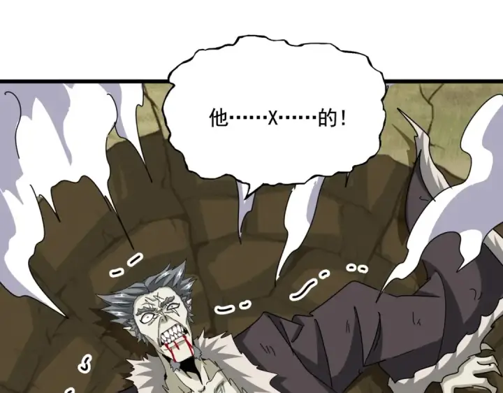《魔皇大管家》第515话 老灯又中一计图67