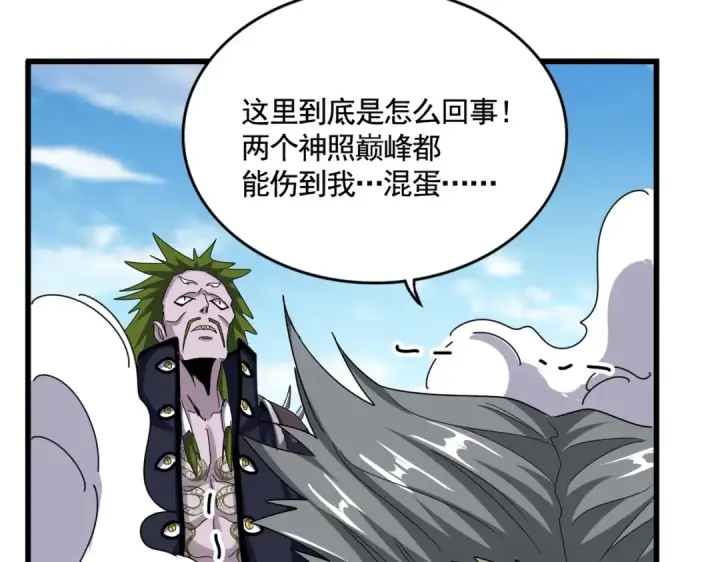 《魔皇大管家》第515话 老灯又中一计图74
