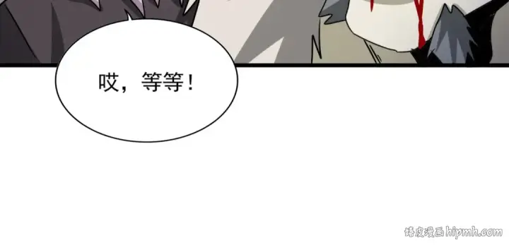 《魔皇大管家》第515话 老灯又中一计图80