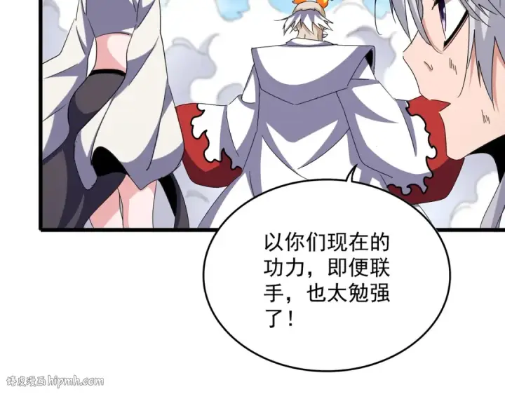 《魔皇大管家》第515话 老灯又中一计图88