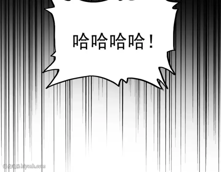 《魔皇大管家》第516话 色字头上一把刀图112