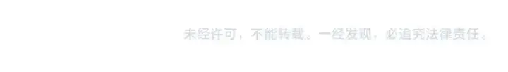 《魔皇大管家》第516话 色字头上一把刀图114