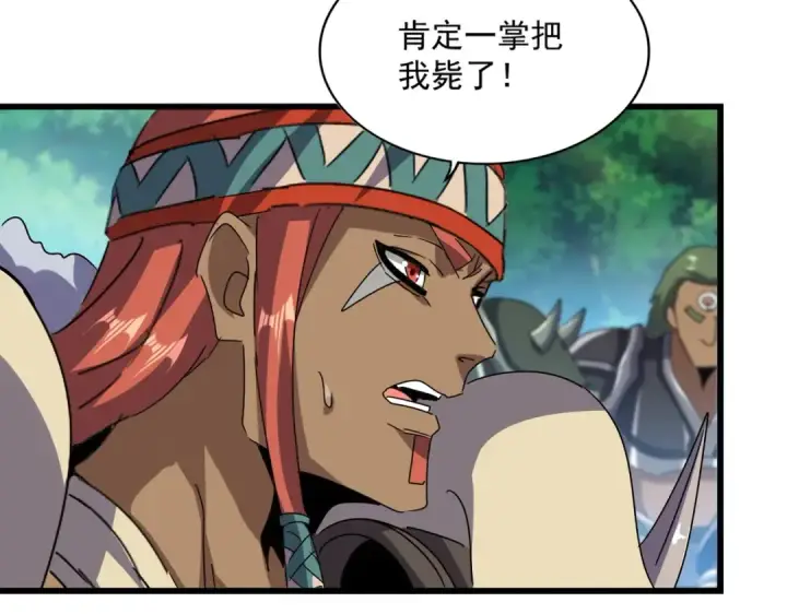 《魔皇大管家》第516话 色字头上一把刀图21